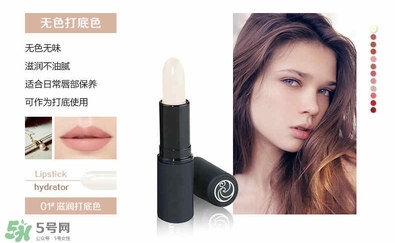 living nature口紅和km口紅哪個好？ living nature口紅試色