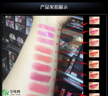 kate口紅哪個(gè)顏色好看？kate口紅試色