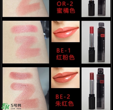 kate口紅哪個(gè)顏色好看？kate口紅試色