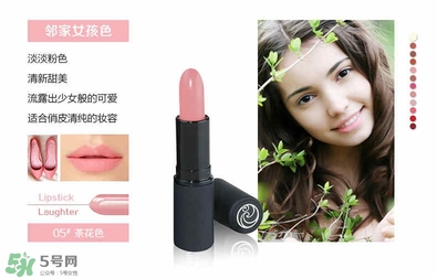 living nature口紅和km口紅哪個好？ living nature口紅試色