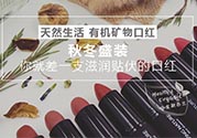 living nature口紅和km口紅哪個好？ living nature口紅試色
