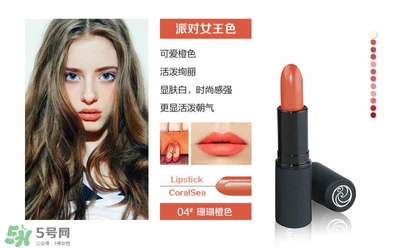 living nature口紅和km口紅哪個好？ living nature口紅試色