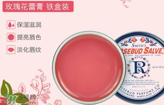 史密斯花蕾膏怎么用？史密斯花蕾膏使用方法