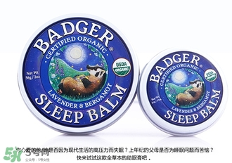 貝吉獾助眠膏怎么用？badger貝吉獾助眠膏使用方法