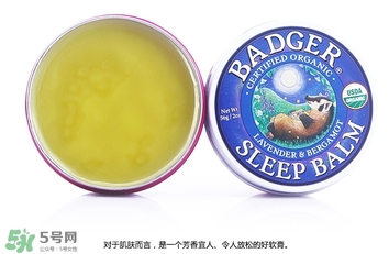 貝吉獾助眠膏怎么用？badger貝吉獾助眠膏使用方法