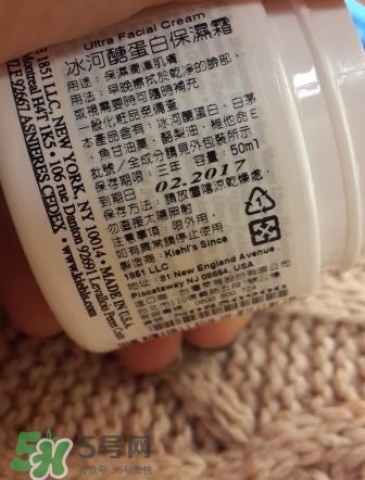 契爾氏高保濕面霜好用嗎？契爾氏高保濕面霜怎么用？