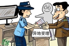 過年可以辦身份證嗎？過年可以補辦身份證嗎？