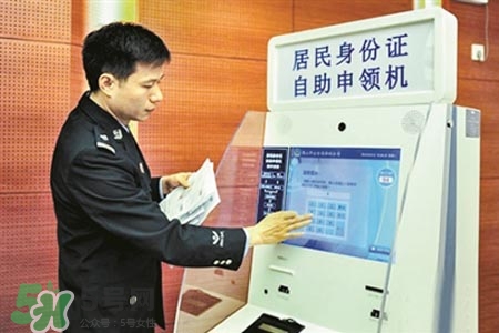 過年可以辦身份證嗎？過年可以補辦身份證嗎？