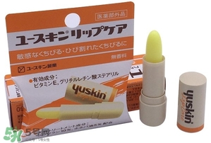 yuskin悠斯晶唇膏怎么樣？yuskin悠斯晶唇膏功效