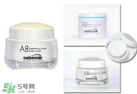 A8素顏霜怎么樣？a8素顏霜好用嗎？