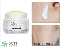 A8素顏霜怎么樣？a8素顏霜好用嗎？