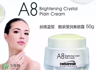 a8素顏霜怎么用？a8素顏霜晚上可以用嗎？