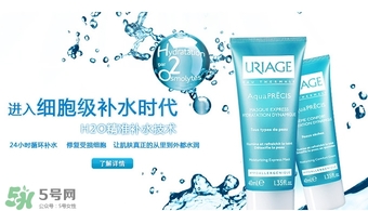 依泉是哪個國家的牌子？uriage依泉是什么牌子檔次？