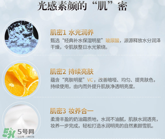 膜法世家素顏霜多少錢？膜法世家素顏霜是什么？