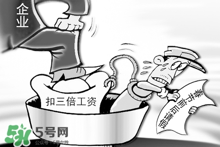 2017過(guò)年哪幾天算加班？2017過(guò)年加班是哪幾天？