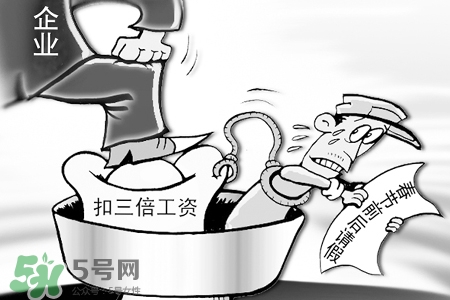 2017過年加班工資怎么算？2017過年加班費怎么算？