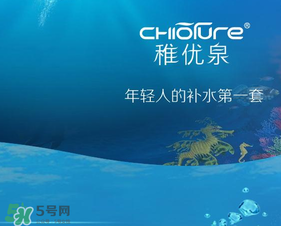 稚優(yōu)泉是哪個(gè)國家的品牌？稚優(yōu)泉怎么樣？
