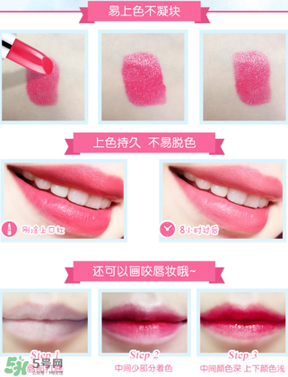 稚優(yōu)泉口紅怎么樣？稚優(yōu)泉口紅好用嗎？