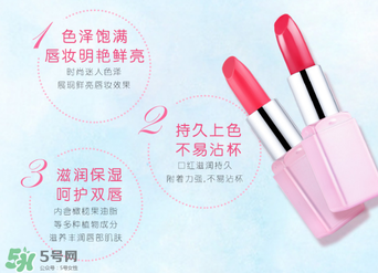 稚優(yōu)泉口紅怎么樣？稚優(yōu)泉口紅好用嗎？