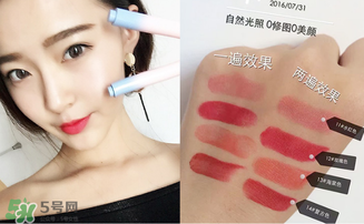 稚優(yōu)泉口紅哪個色好看？稚優(yōu)泉口紅試色