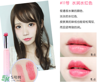 稚優(yōu)泉口紅哪個色好看？稚優(yōu)泉口紅試色