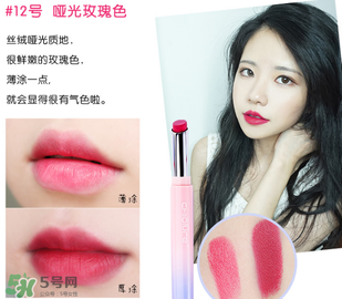 稚優(yōu)泉口紅哪個色好看？稚優(yōu)泉口紅試色