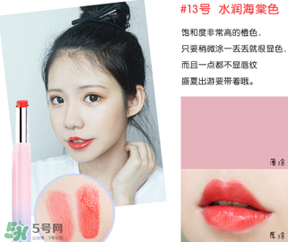 稚優(yōu)泉口紅哪個色好看？稚優(yōu)泉口紅試色