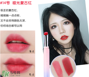 稚優(yōu)泉口紅哪個色好看？稚優(yōu)泉口紅試色