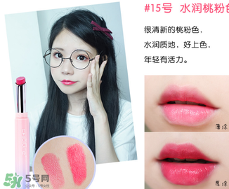 稚優(yōu)泉口紅哪個色好看？稚優(yōu)泉口紅試色