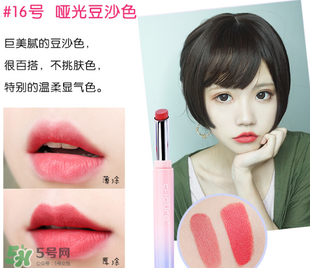 稚優(yōu)泉口紅哪個色好看？稚優(yōu)泉口紅試色