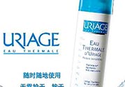 依泉噴霧是咸的嗎？依泉噴霧為什么是咸的？
