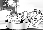 2017過年哪幾天算加班？2017過年加班是哪幾天？