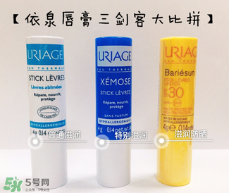依泉唇膏白色好藍(lán)色好？依泉唇膏白管和籃管的區(qū)別