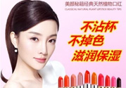 美顏秘笈好用嗎？美顏秘笈果凍口紅孕婦可以用嗎？