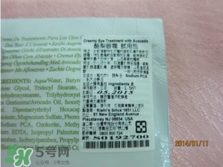 契爾氏牛油果眼霜怎么樣？契爾氏牛油果眼霜好用嗎？
