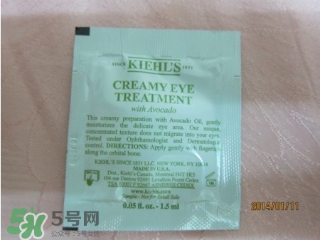 契爾氏牛油果眼霜怎么樣？契爾氏牛油果眼霜好用嗎？