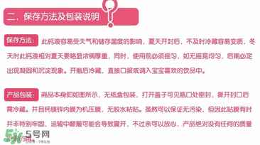 ChildLife鈣鎂鋅怎么樣？ChildLife鈣鎂鋅真假辨別