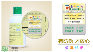 ChildLife鈣鎂鋅怎么樣？ChildLife鈣鎂鋅真假辨別