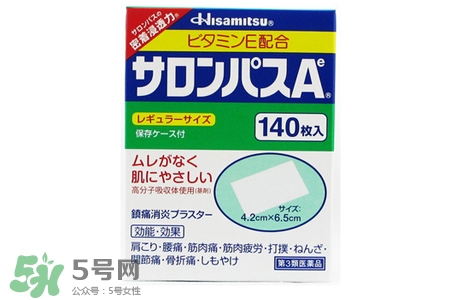 日本撒隆巴斯鎮(zhèn)痛貼怎么樣？撒隆巴斯鎮(zhèn)痛貼好用嗎？