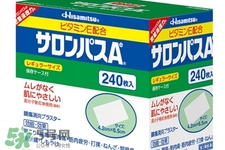 日本撒隆巴斯鎮(zhèn)痛貼怎么樣？撒隆巴斯鎮(zhèn)痛貼好用嗎？