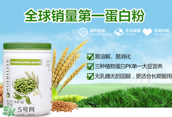 安利蛋白粉過(guò)期了還能吃嗎？蛋白粉保質(zhì)期一般多久？	