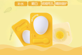 it girl雞蛋面膜好嗎？it girl雞蛋面膜怎么用