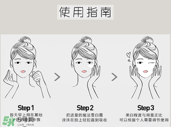 april skin素顏霜怎么樣？april skin素顏霜怎么用？