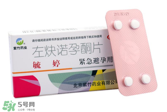 毓婷吃了多久來月經(jīng)？吃毓婷會推遲月經(jīng)嗎？