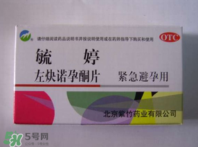毓婷吃了多久來月經(jīng)？吃毓婷會推遲月經(jīng)嗎？