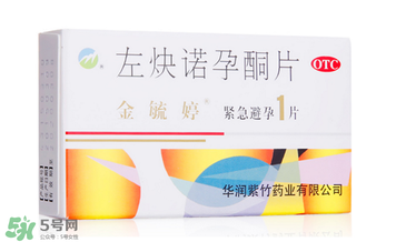 毓婷和金毓婷有什么區(qū)別？毓婷和金毓婷哪個(gè)副作用小？