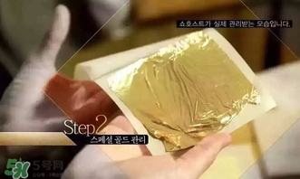 黃金面膜有用嗎？黃金面膜原理
