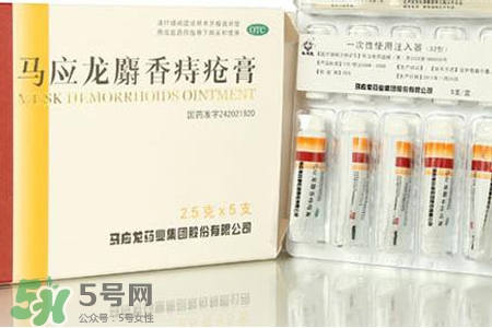 馬應(yīng)龍麝香痔瘡膏怎么樣？馬應(yīng)龍麝香痔瘡膏好用嗎？