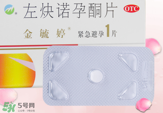 毓婷吃一片能避孕嗎？毓婷吃一片管用嗎？