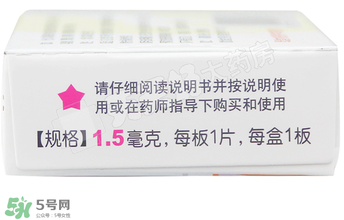 毓婷吃一片能避孕嗎？毓婷吃一片管用嗎？